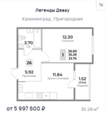 Жилой Комплекс "ЛЕГЕНДЫ ДЕВАУ" Комфорт-класс г. Калининград, ул. Пригородная