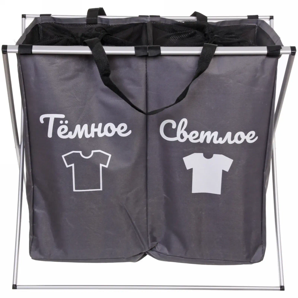 Корзина для белья двойная складная «Тёмное и светлое» 61,5*35*57 см серая