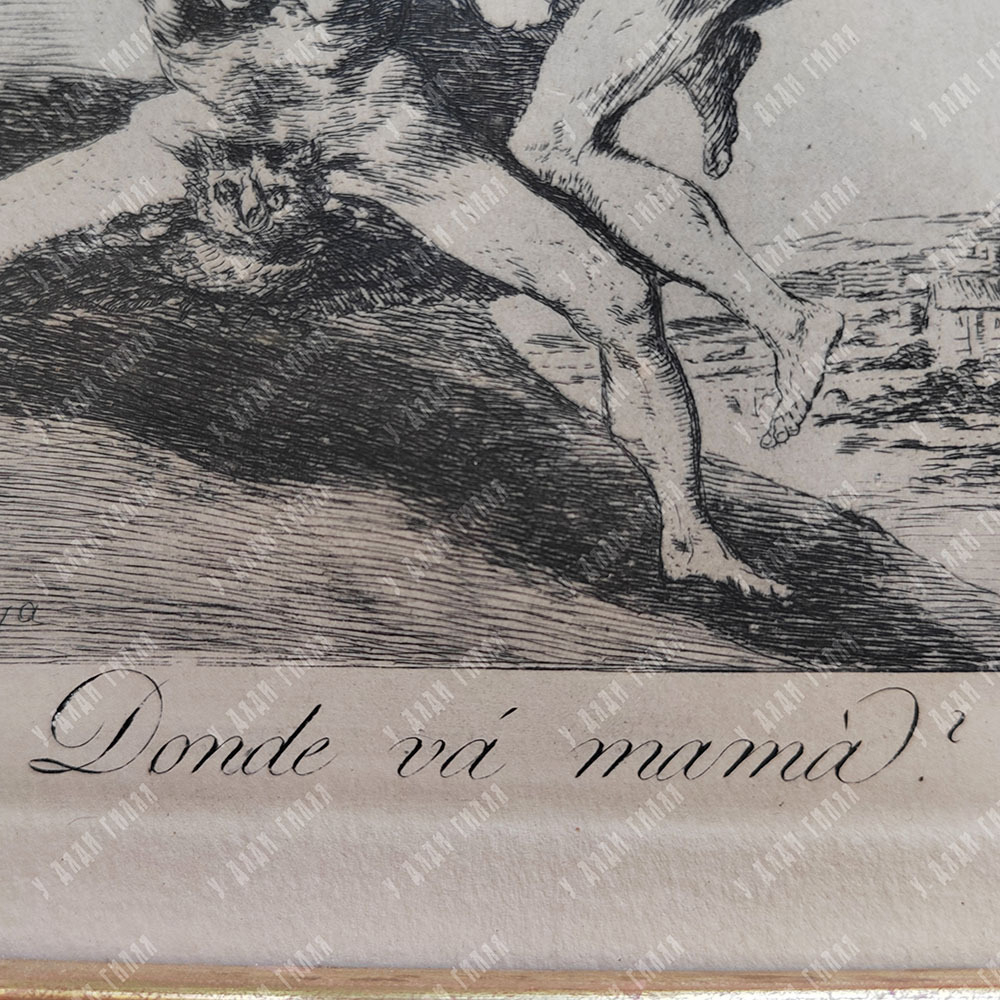 ФРАНСИСКО ДЕ ГОЙЯ. Куда направляется маменька? (Donde va mama?). Цикл офортов Los Caprichos 1799 г.