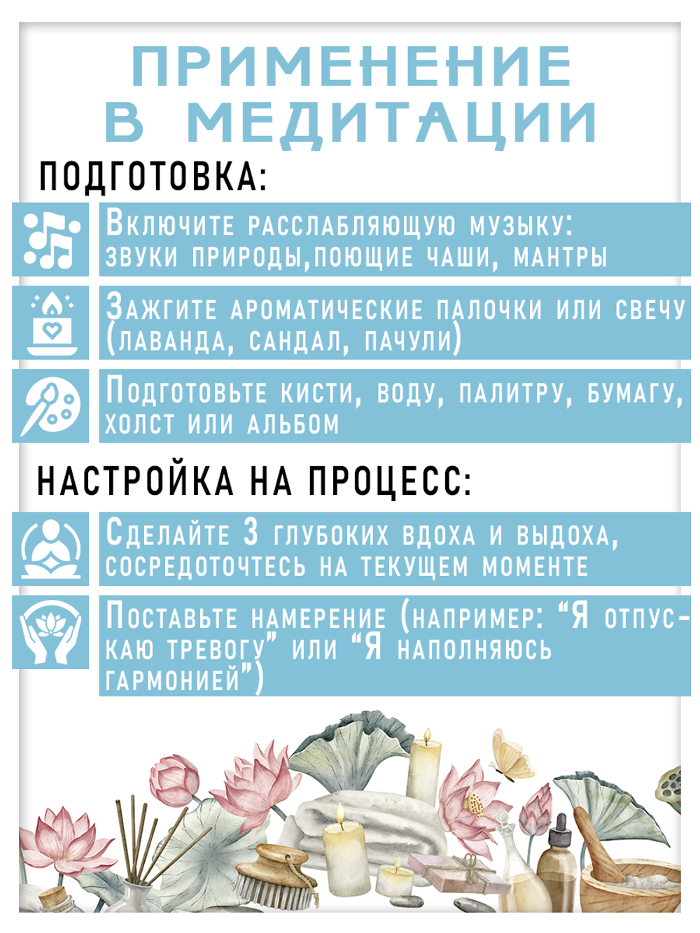 Набор красок для нейрографики и медитации "Природа и гармония " 12 цветов+ черный линер