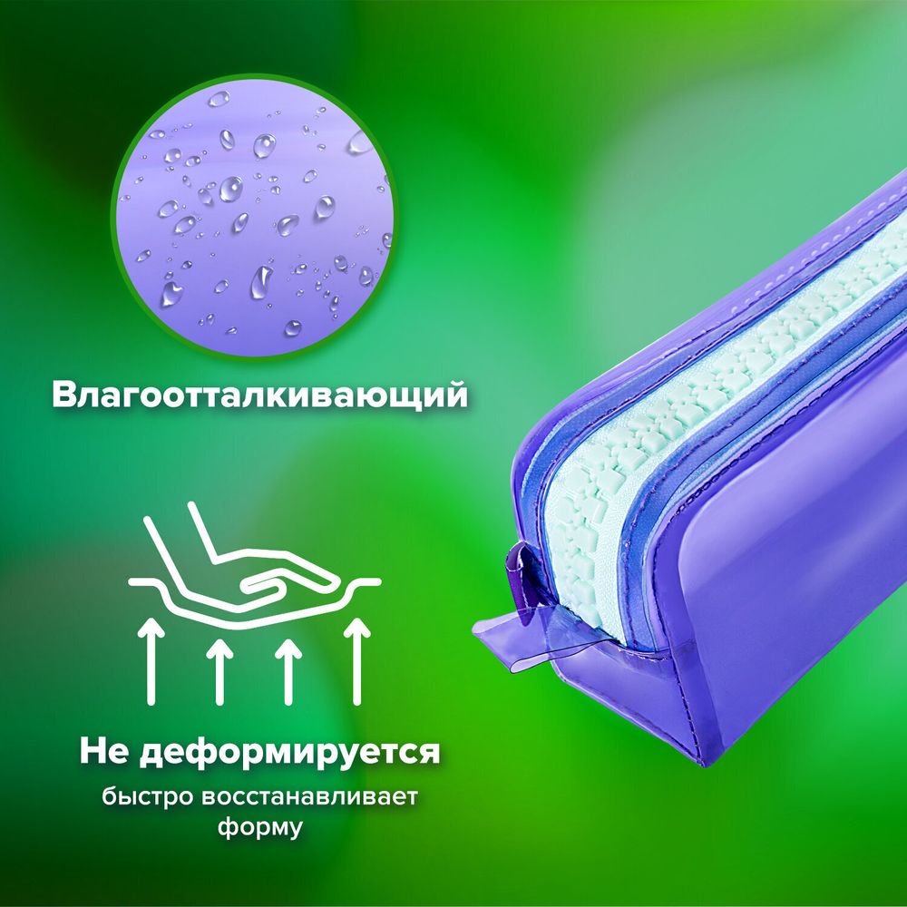 Пенал BRAUBERG с объемной "тракторной" молнией 1 отделение ПВХ 22х8х6 5 см "Contrast mint" (2 штуки в упаковке)