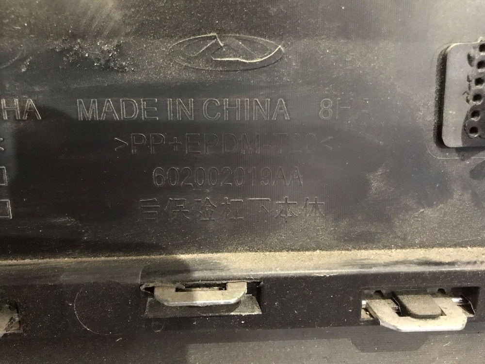 Бампер задний OMODA C5 2024