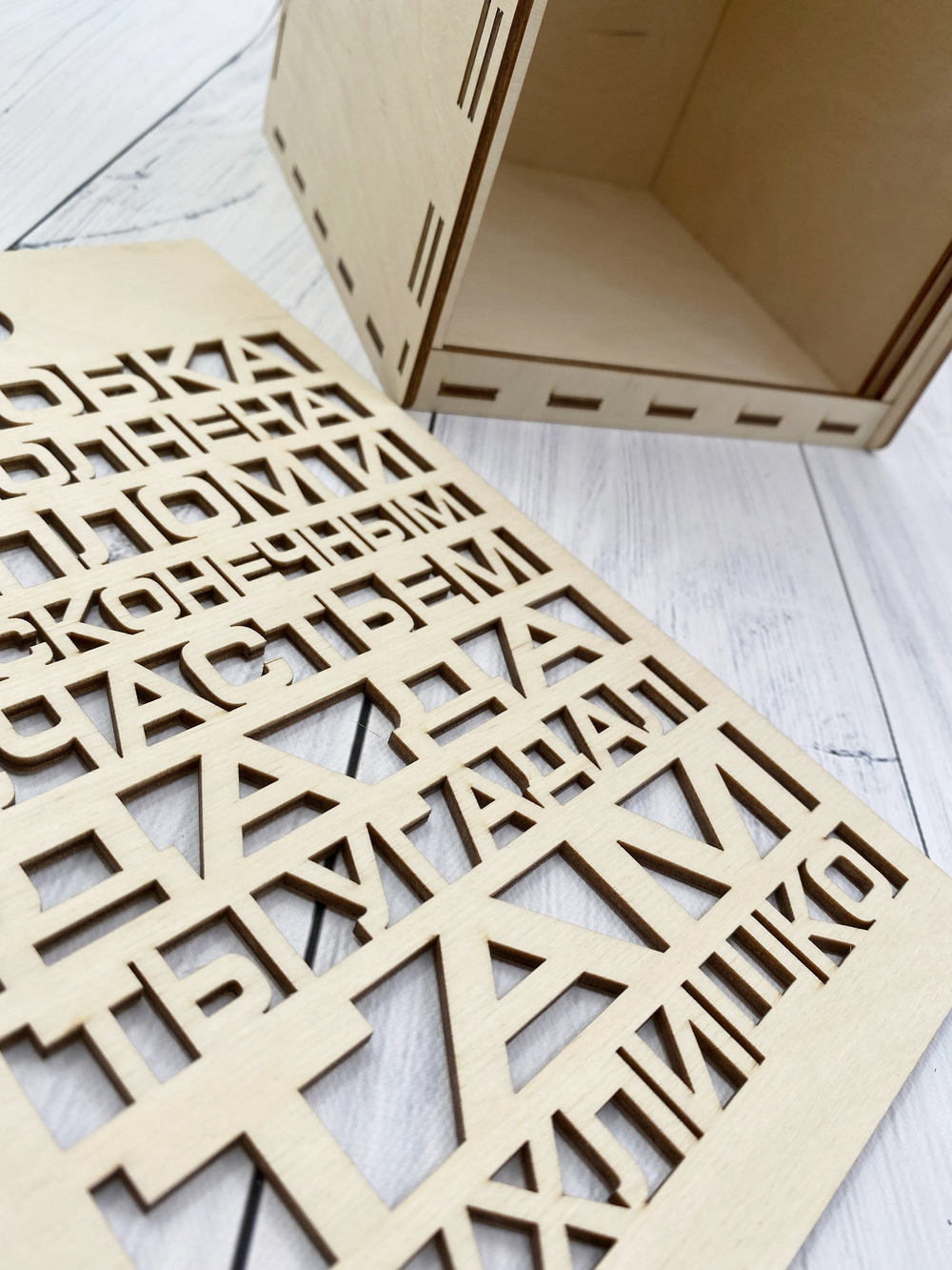 коробка подарочная