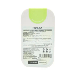 ПАРФЮМИРОВАННЫЙ МИСТ ДЛЯ ТЕЛА