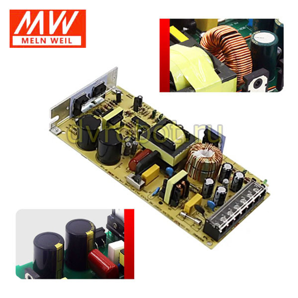 Регулируемый AC-DC блок питания 0-60В/8A