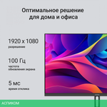 Монитор Digma 23.8" Progress 24P305F