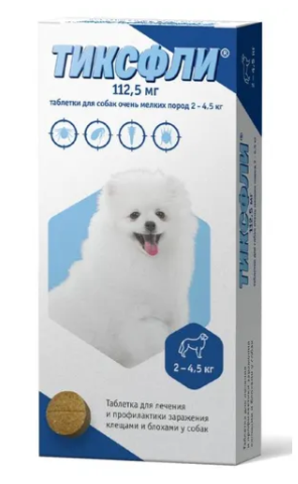 Тиксфли 112,5мг 2-4,5кг