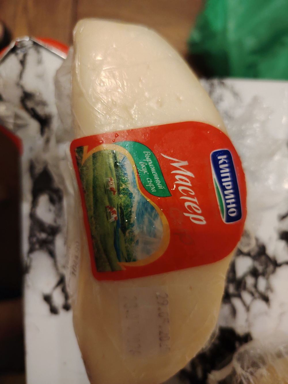 Сыр куприно швейцарский 367г