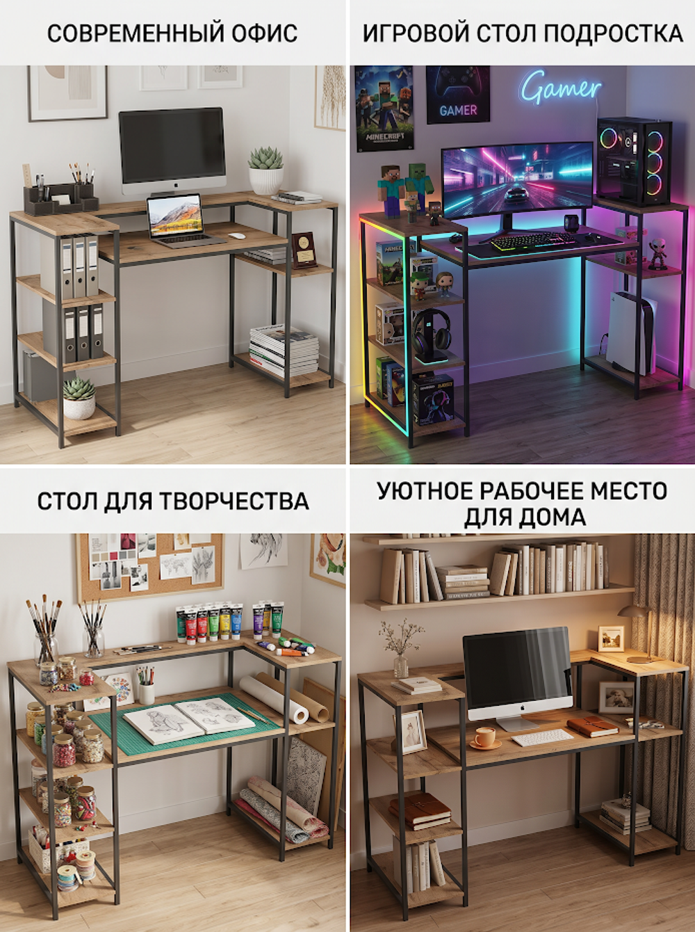 Стол письменный Касли