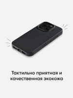 MagSafe чехол из экокожи MOFT Snap Phone Case для iPhone 14 Pro Max l Коричневый