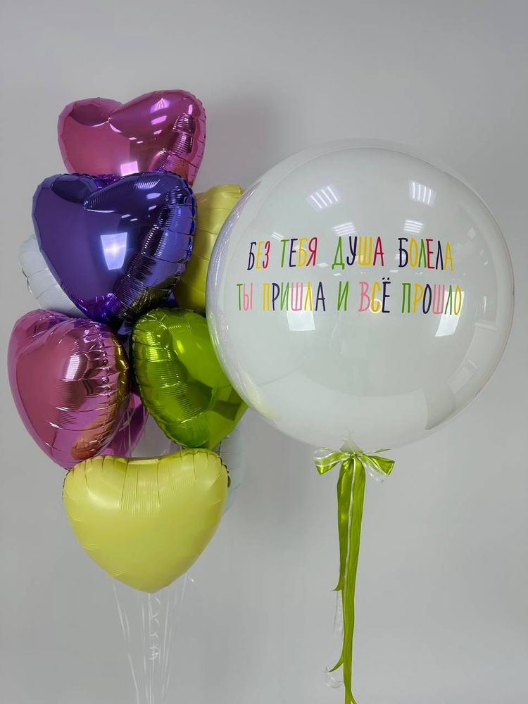 Набор 14 Февраля #44