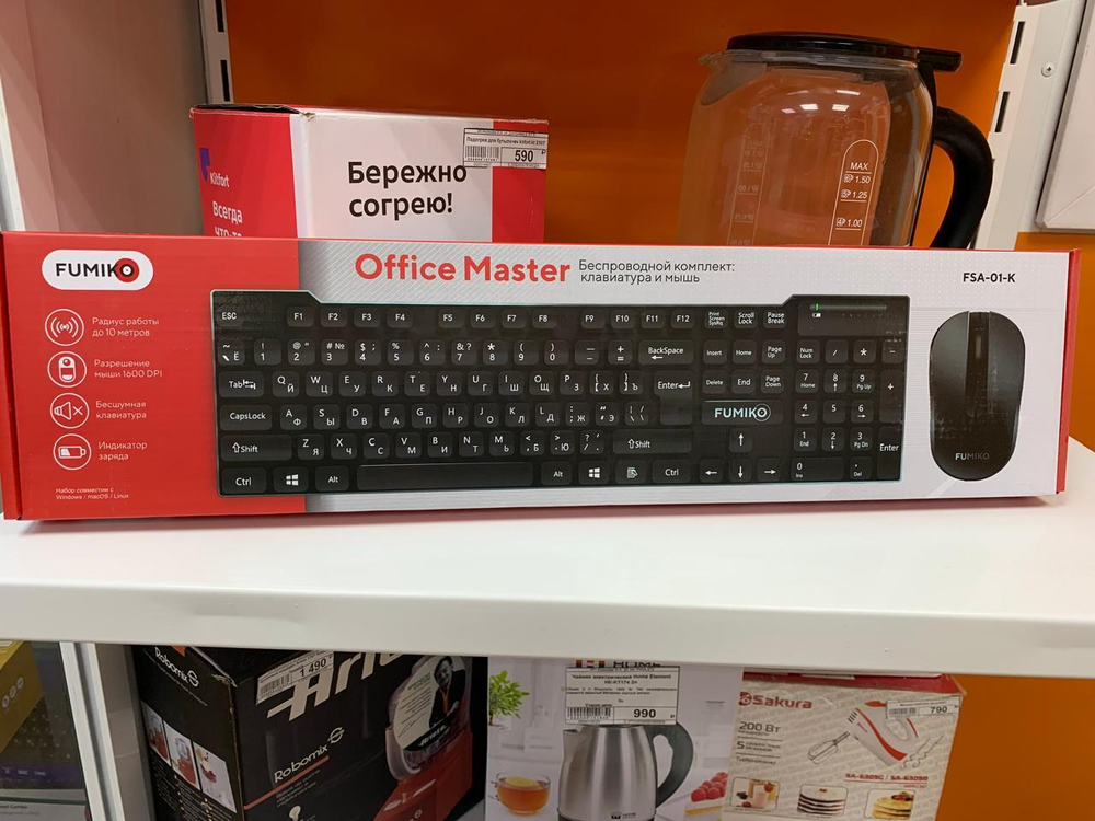 Комплект клавиатура и мышь беспроводные FUMIKO OFFICE MASTER черный