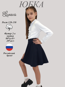 716-1 юбка для девочки