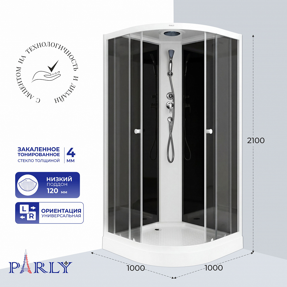Душевая кабина PARLY EC1031 (100х100х210)