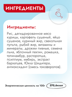 Сухой корм Best Dinner Vet Profi Gastrointestinal для собак 2 кг