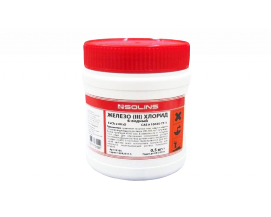 Хлорное железо 500г