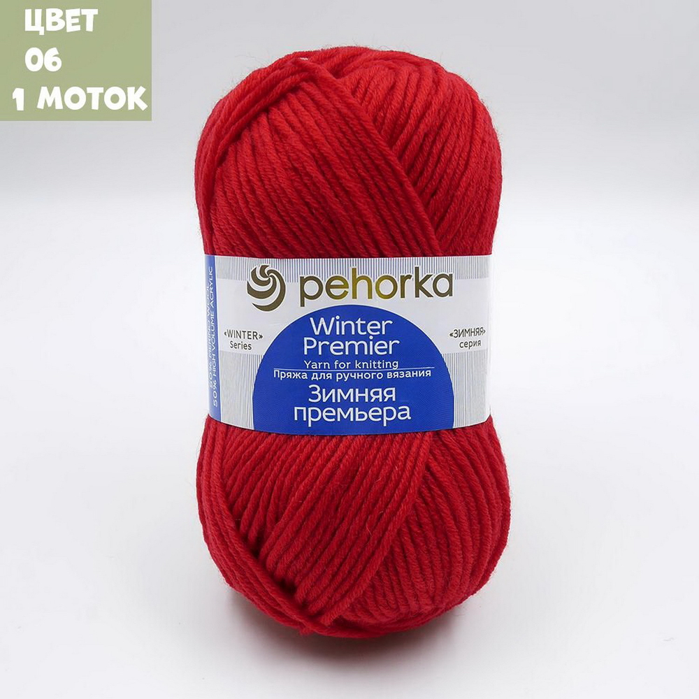 Зимняя премьера (Пехорка)