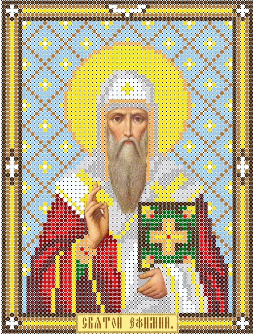 ИГ-135 Святой Ефимий