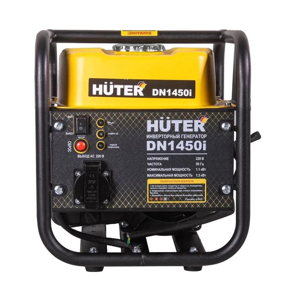 Инверторный генератор Huter DN1450i