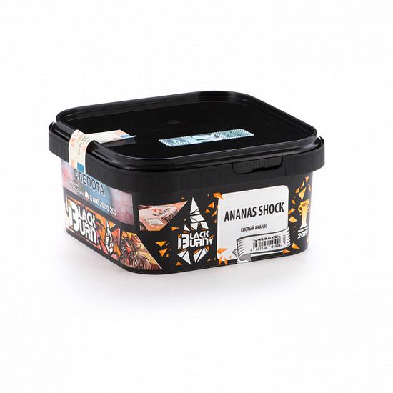 BlackBurn (Ananas Shock), 200 гр.