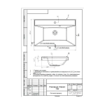 Тумба с раковиной Uperwood Tanos 70 см, подвесная, матовая, белая/графит