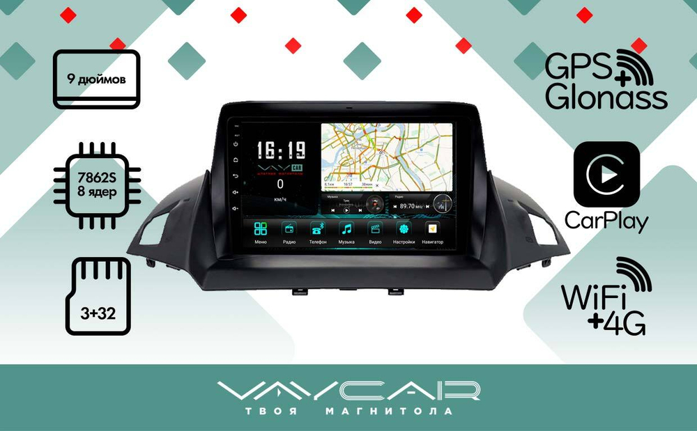 Магнитола для Ford Kuga 2013-2019 - Vaycar VA17-0362 на Android 13, 8-ядер, 4G SIM-слот