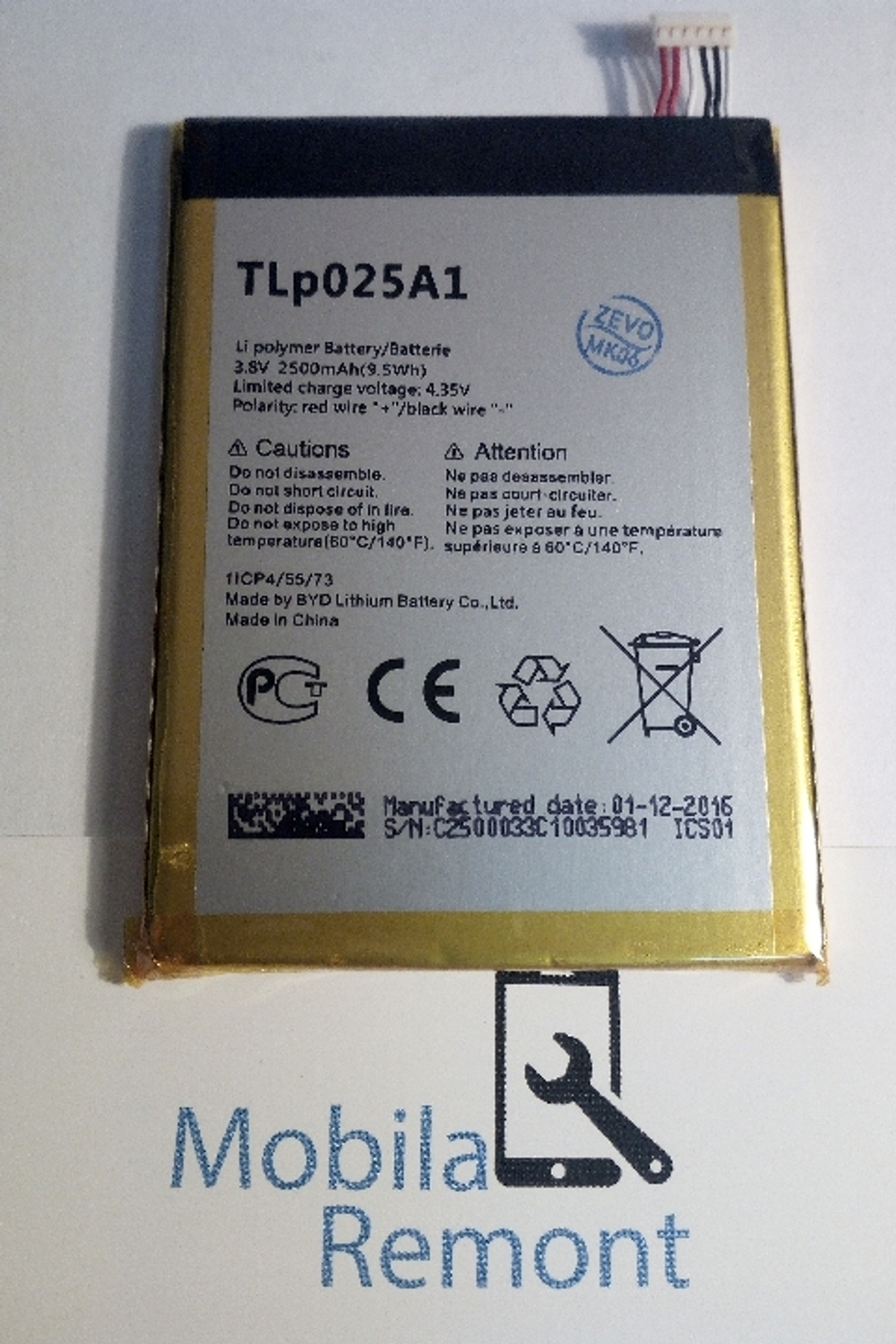 Аккумулятор для Alcatel TLp025A1/TLp025A2 ( OT-5054D/OT-7043K)