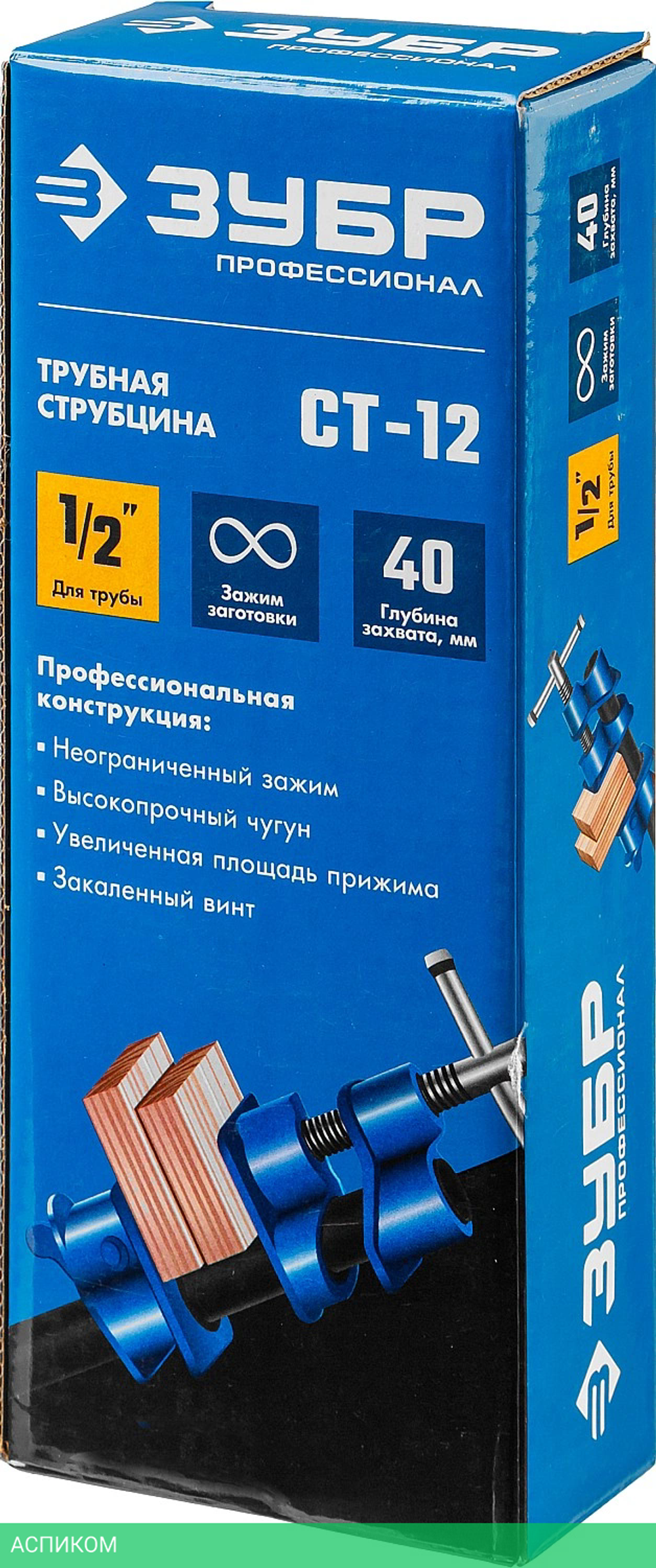 Струбцина Зубр Мастер СТ-12 1/2 (32305-12)