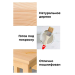 Стол кухонный IKEA INGO 75х75 из массива сосны, бежевый