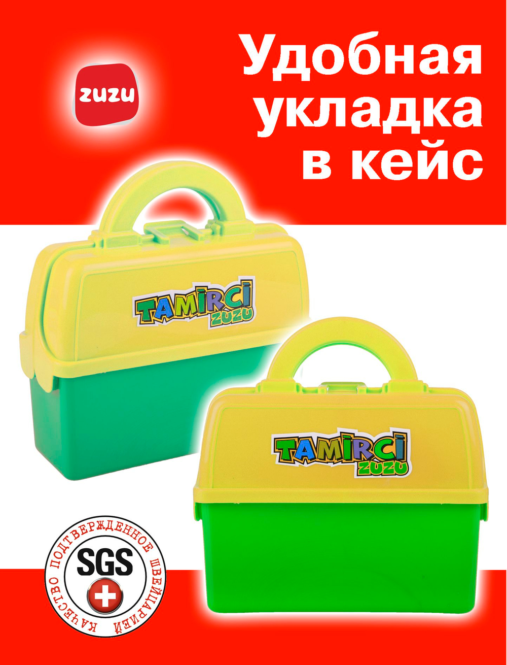 Мои первые инструменты в подарочной коробке. Инструменты игрушечные для мальчика.