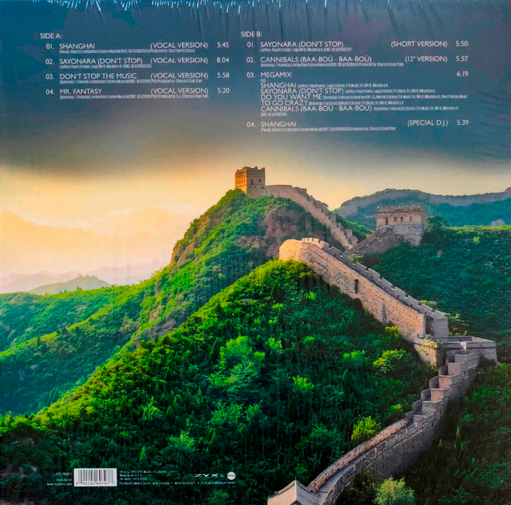 Lee Marrow / Greatest Hits & Remixes (LP)