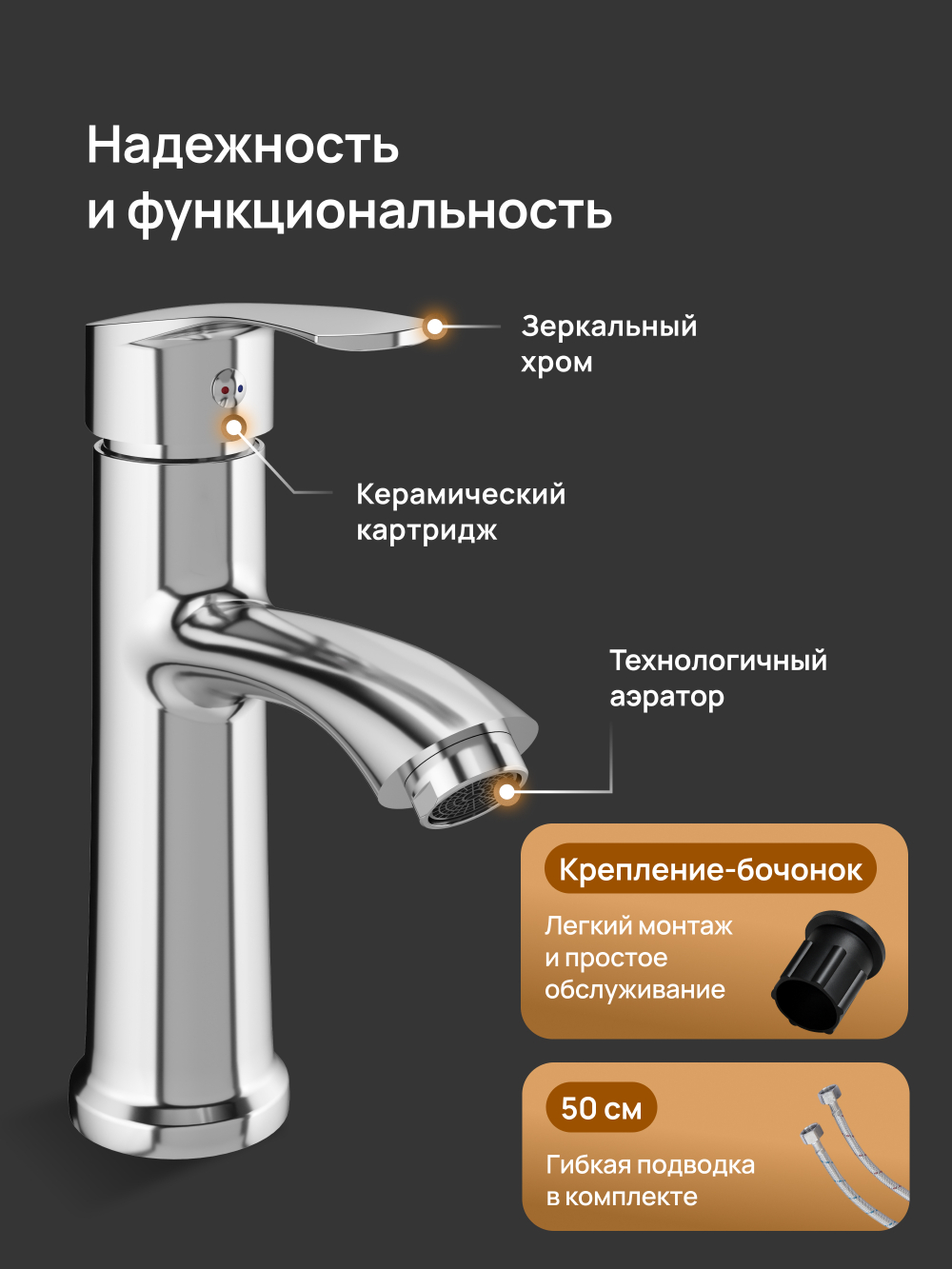 Смеситель для раковины DIWO Суздаль D02010CR хром
