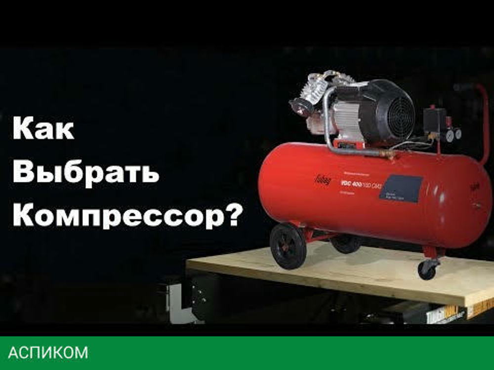 Компрессор Fubag OL 231/24 CM2 (29838376)