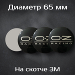 Наклейки на колесные диски с логотипом LiXiang/ ЛиСян. Диаметр 65 мм. Комплект из 4 наклеек.