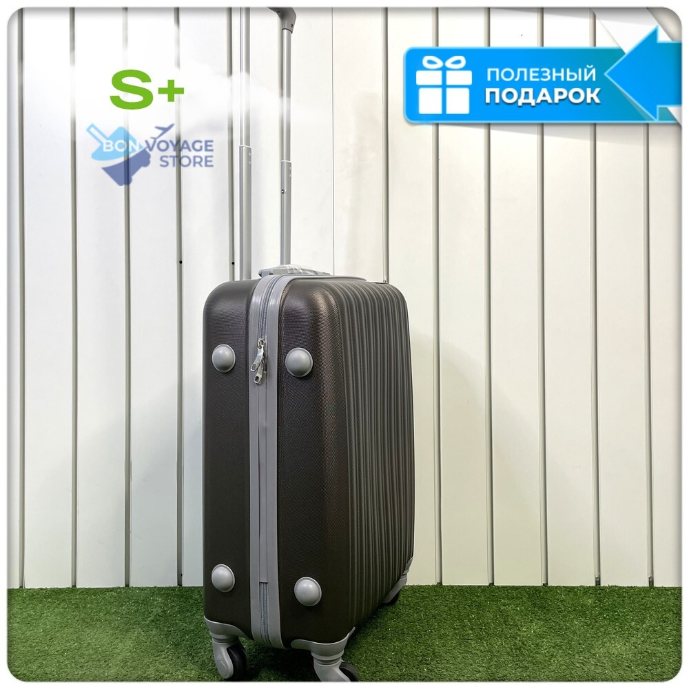 Маленький чемодан King of King, Коричневый, S+