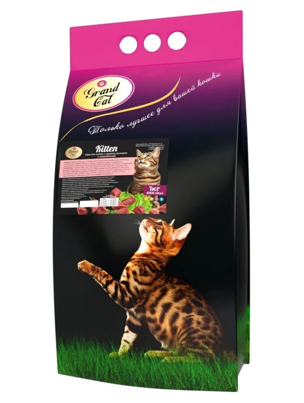 Grand cat корм сухой для котят всех пород говядина