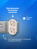 Двойник для розетки электрический с заземлением, 16 А REXANT