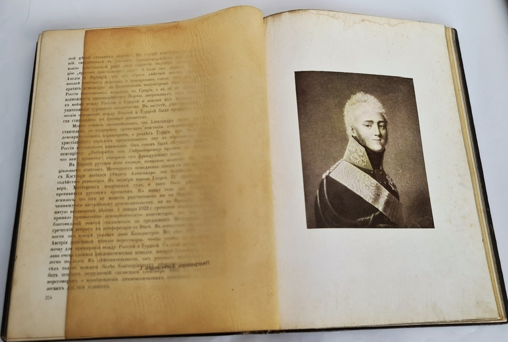 "Три века. Россия от смуты до нашего времени. Исторический сборник". В.В.Каллаша. 1913г. - антикварное издание