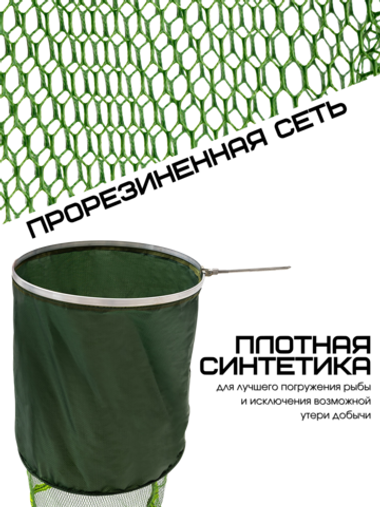 Садок Kaida KD15 40см*2.0м Прорезиненный