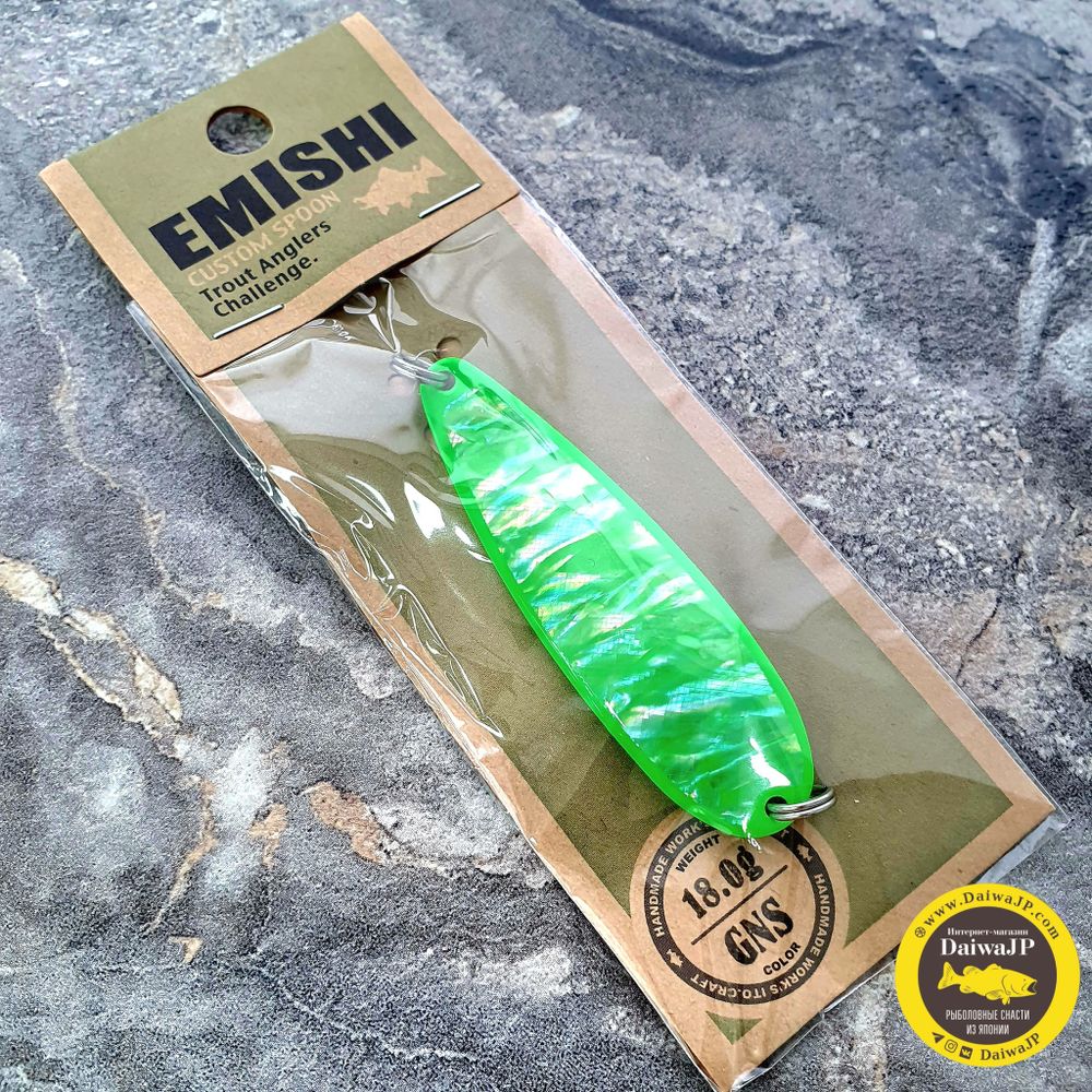 Блесна ITO CRAFT EMISHI CUSTOM SPOON AWABI 18g GNS