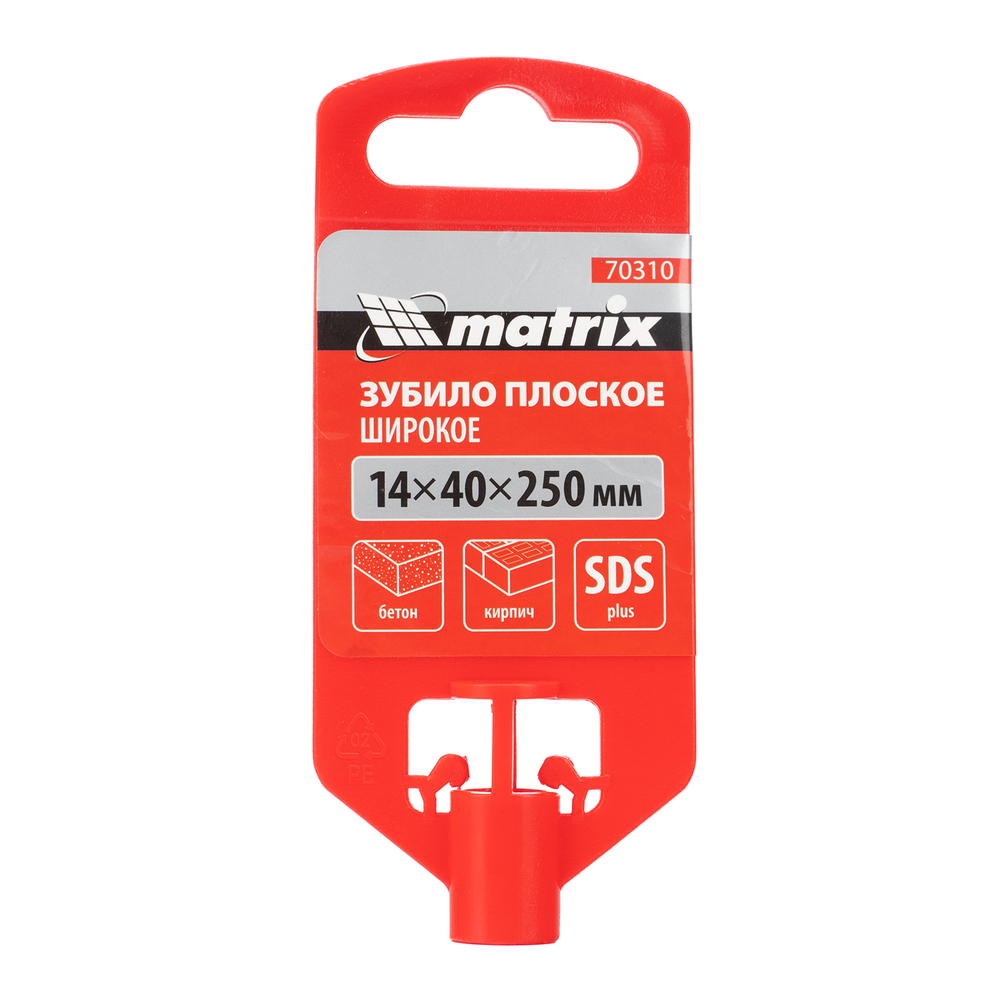Зубило плоское, широкое, 14 х 40 х 250 мм, SDS Plus Matrix 70310