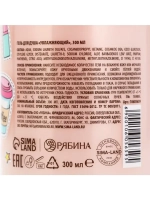 Гель для душа женский, 300 мл, аромат сладкой ваты, TeenBee