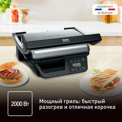 Гриль Tefal SelectGrill GC740B30 черный, серебристый