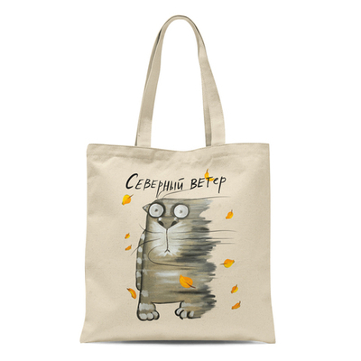 Сумка "Северный ветер"