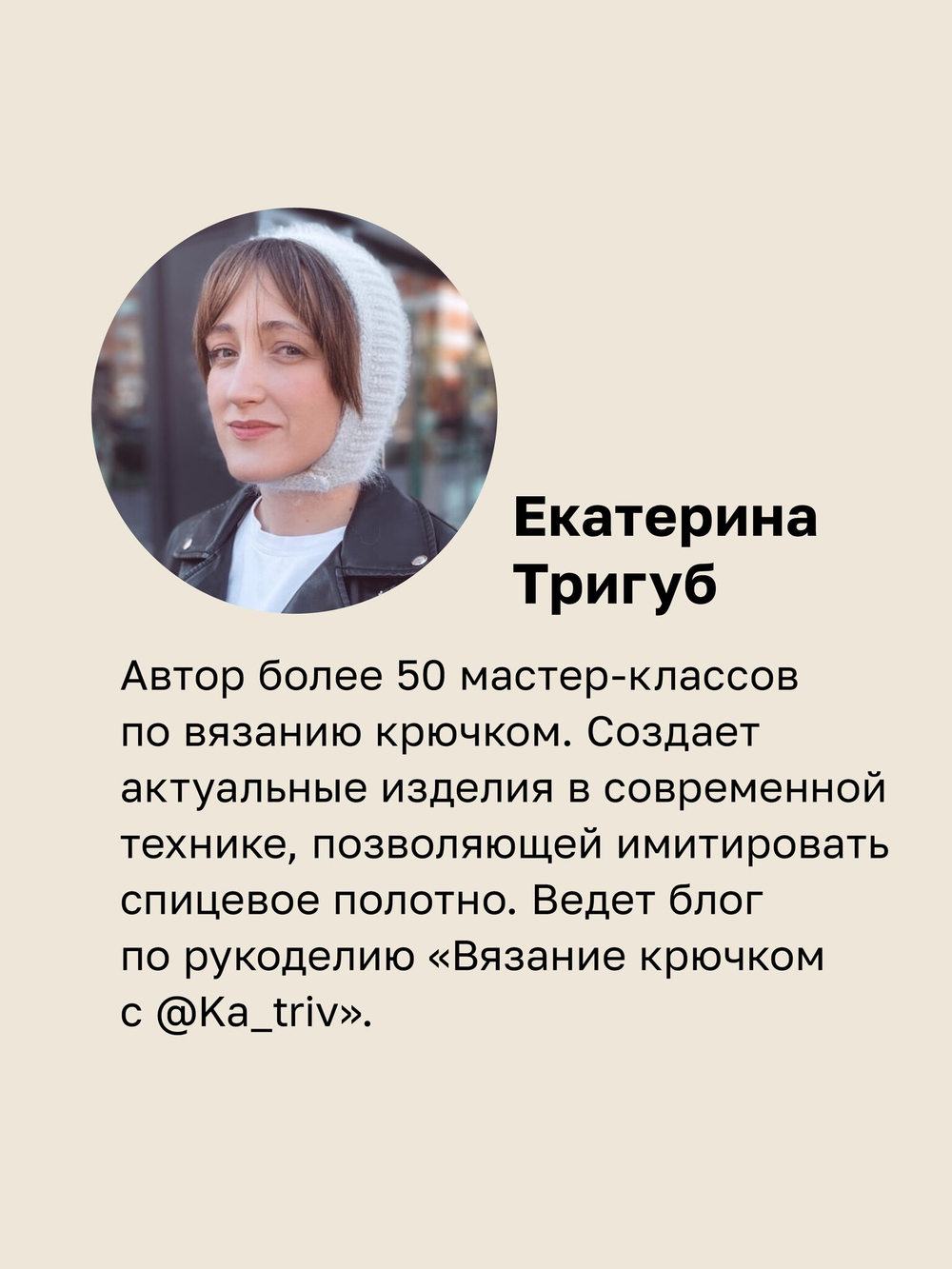 Теплая коллекция. Вяжем крючком: балаклава с ушками, митенки, шапка