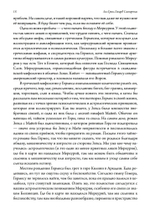 Внутренние планеты. Меркурий, Венера, Марс в современной астрологии (PDF)