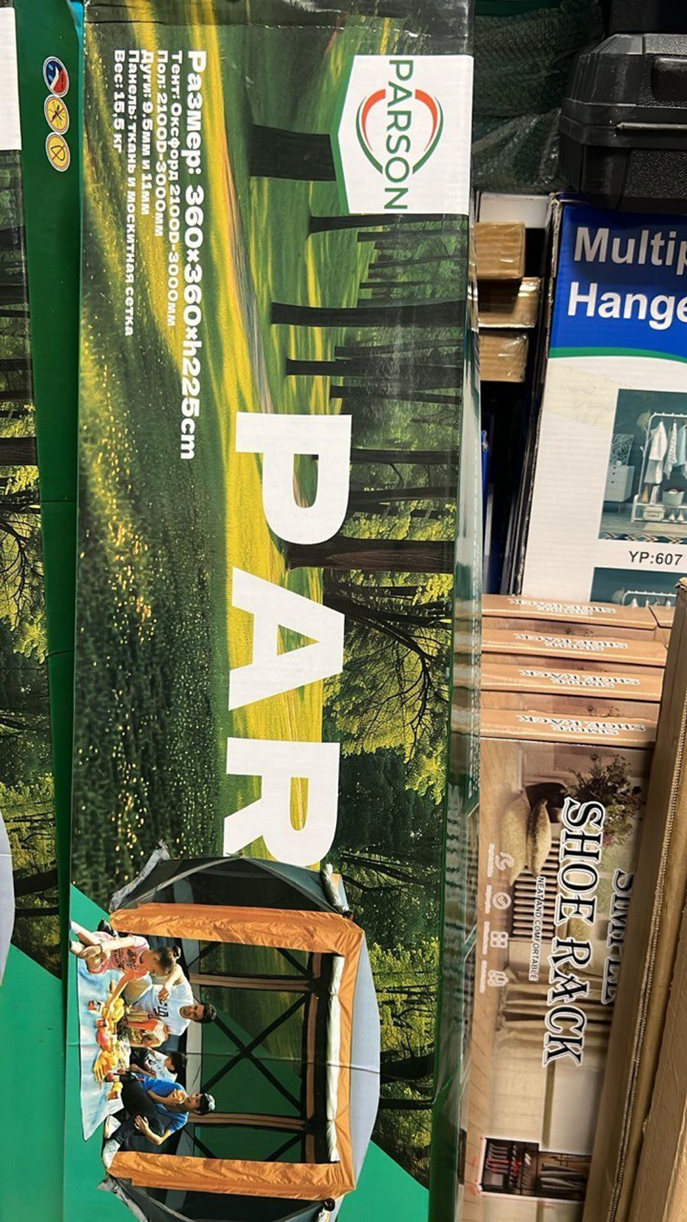 Шатер автомат от PAR