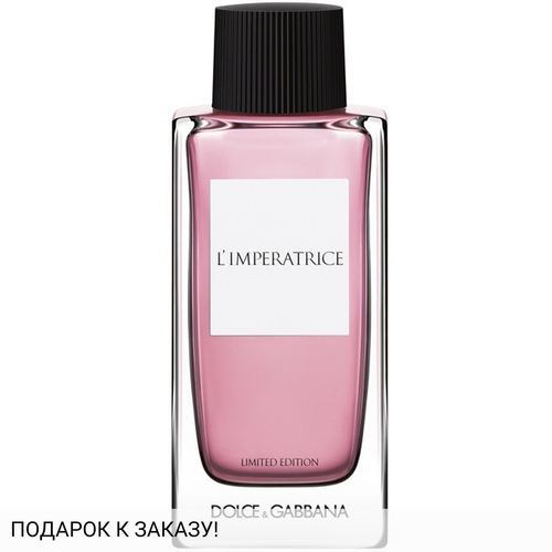 Dolce and Gabbana L'Imperatrice Limited Edition