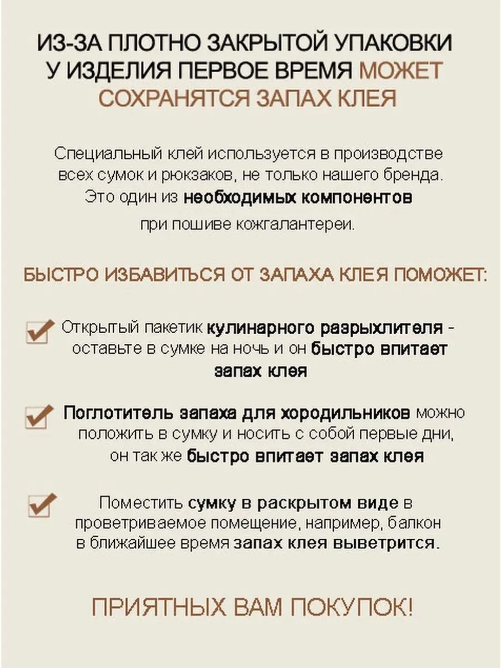 сумка через плечо средняя кросс-боди