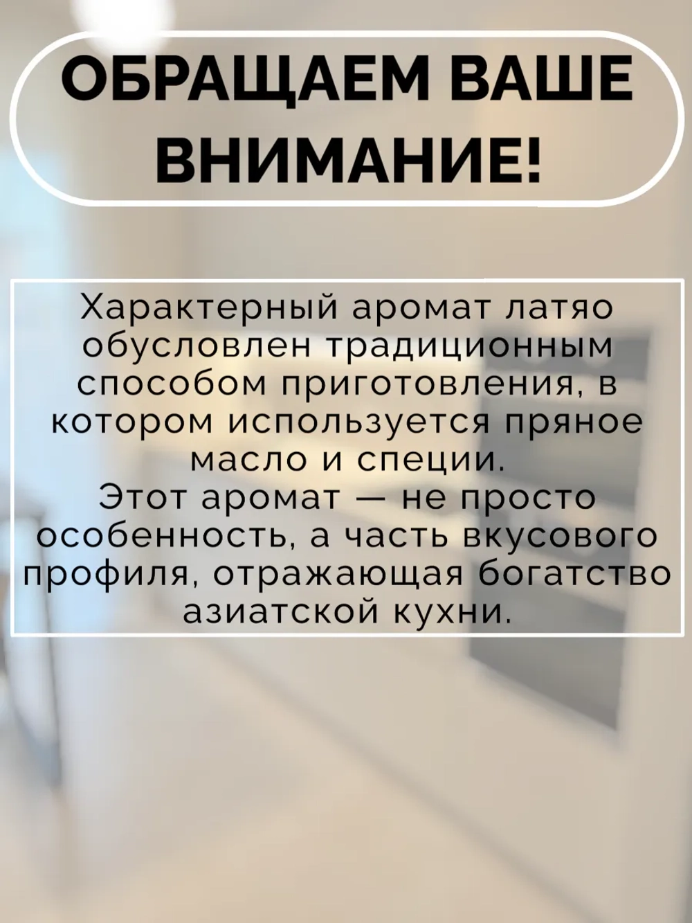 Латяо закуска со вкусом пряного Лобстера 36 г * 15 шт